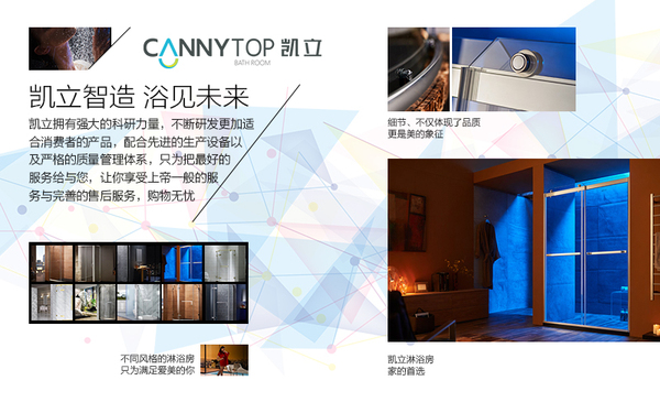 太空铝淋浴房的优点和缺点,德立淋浴房优点和缺点