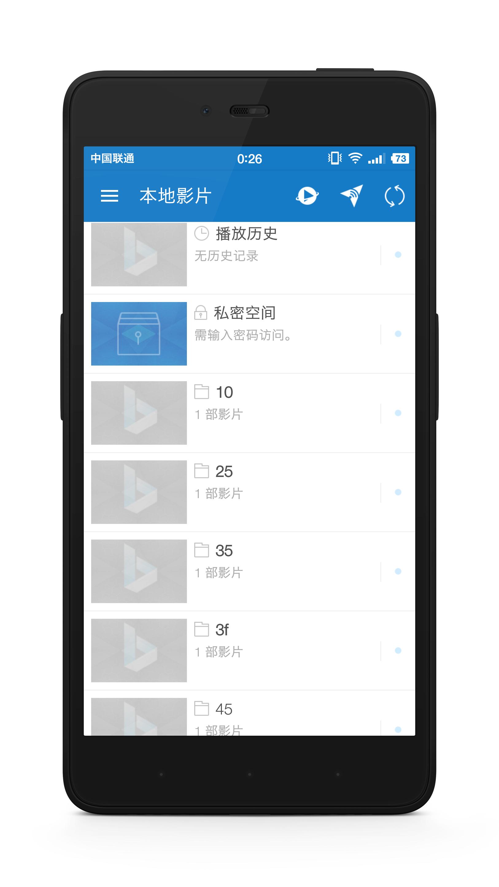 嘿！安卓手机上好用的本地*放播**器