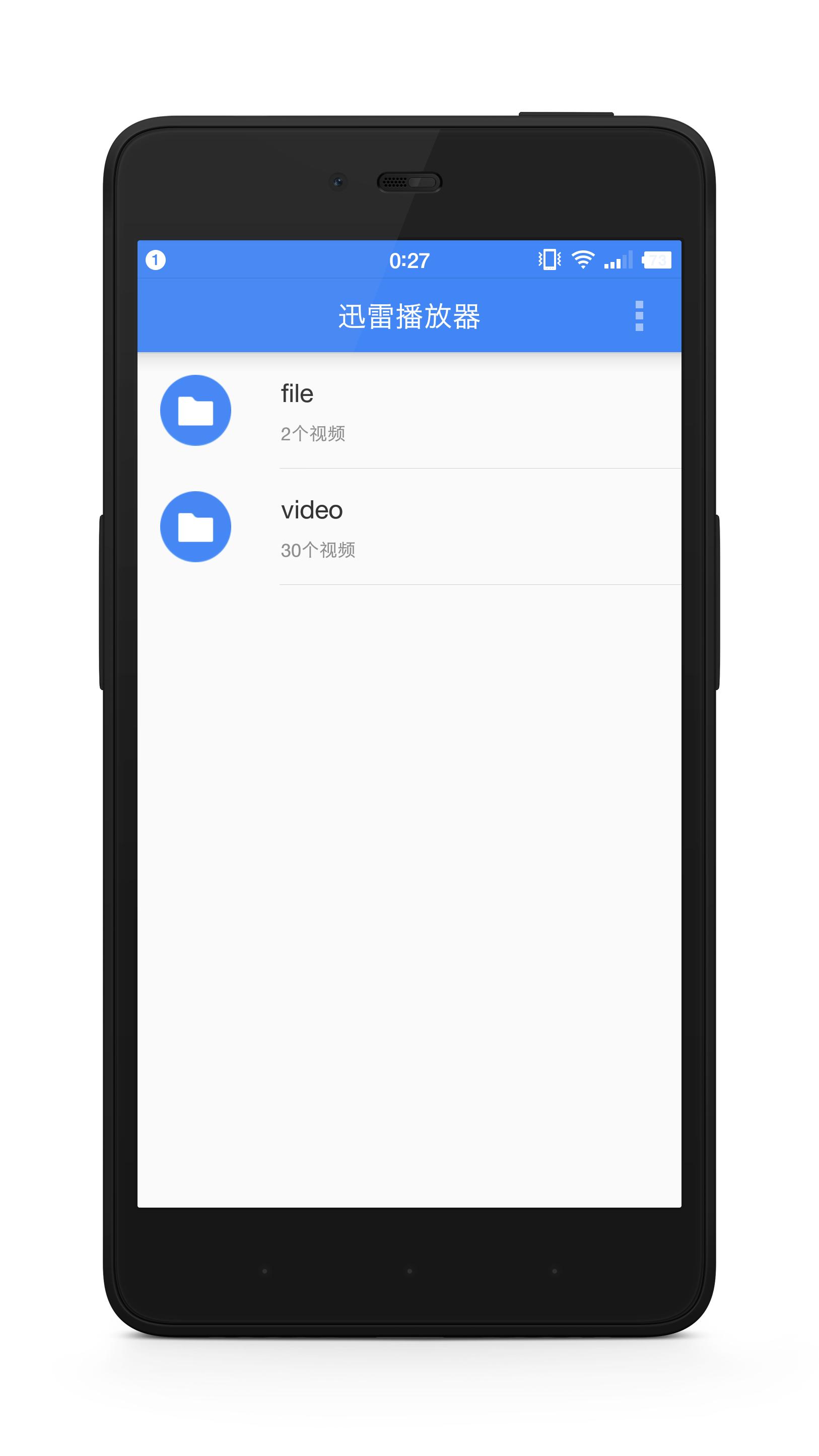 嘿！安卓手机上好用的本地*放播**器