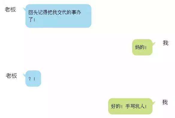 对不起我还是截图了,相信多年以后看见这些还是会……噗!