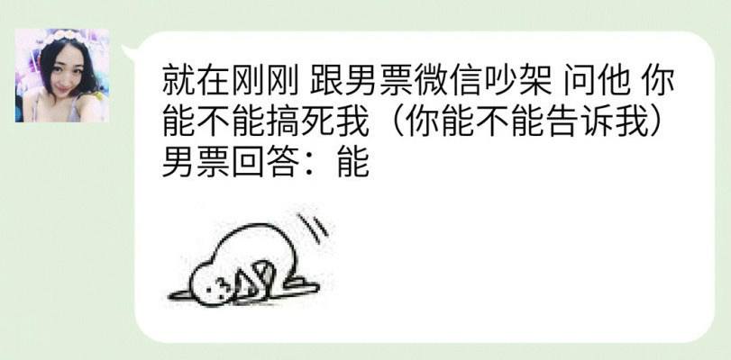 对不起我还是截图了,相信多年以后看见这些还是会……噗!