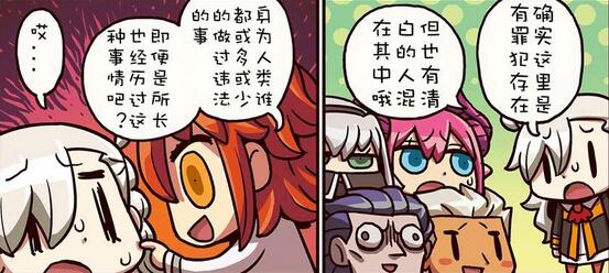 fatego最近怎么了,fatego