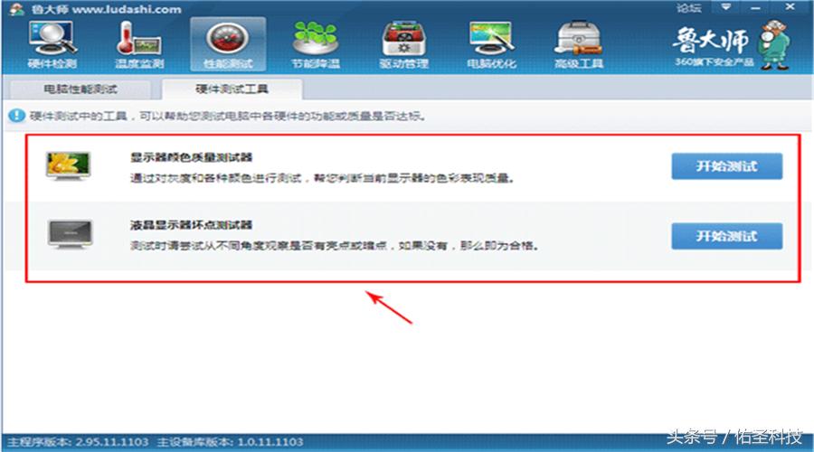 专业显示器用什么面板好,电脑显示器怎么选择最好