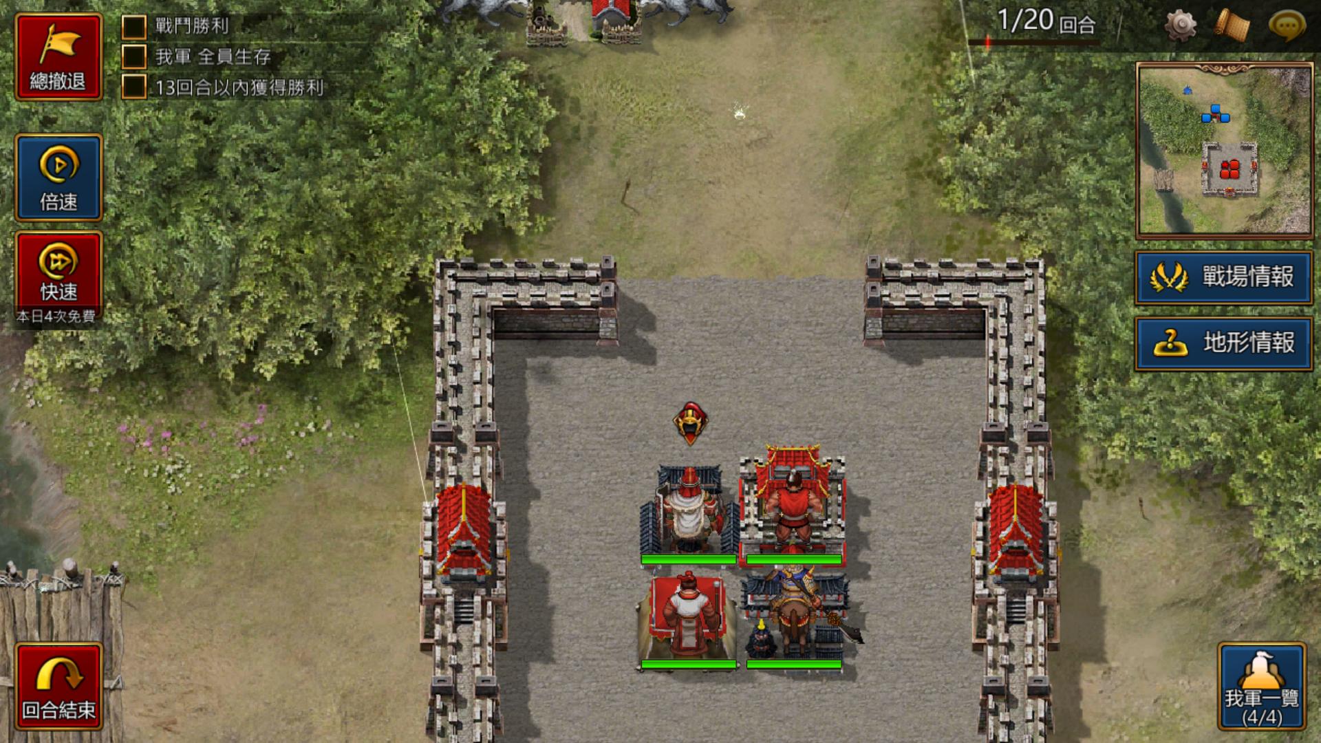 乱世奸雄!《三国志曹操传Online》测评