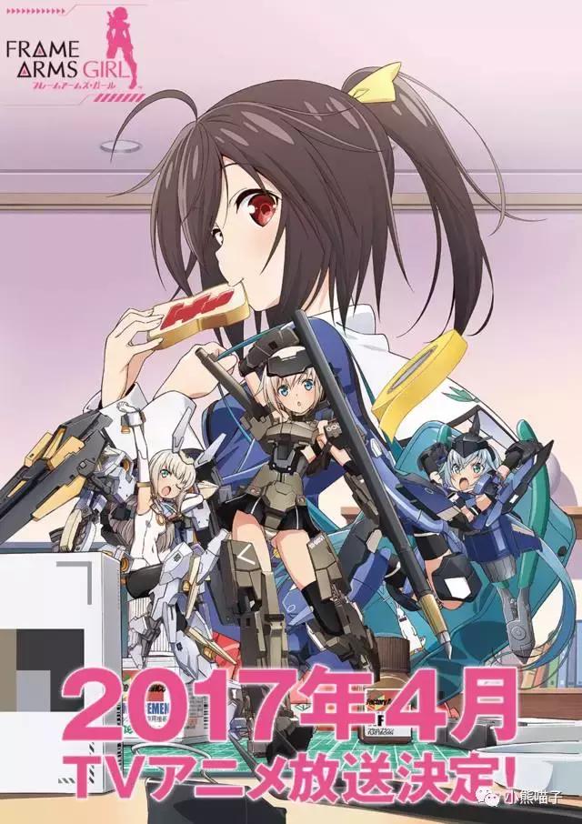 2019年新番一览列表,2019年新番一览表