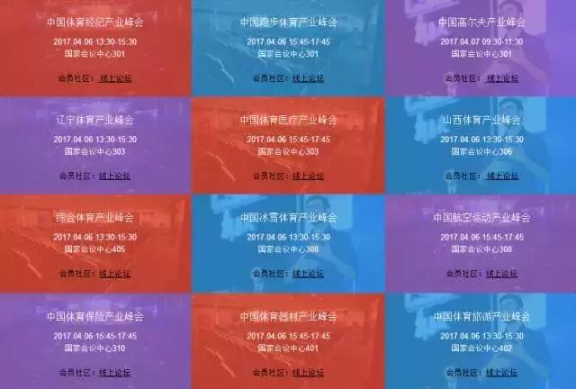 直播间强强合作,直播间强强联合