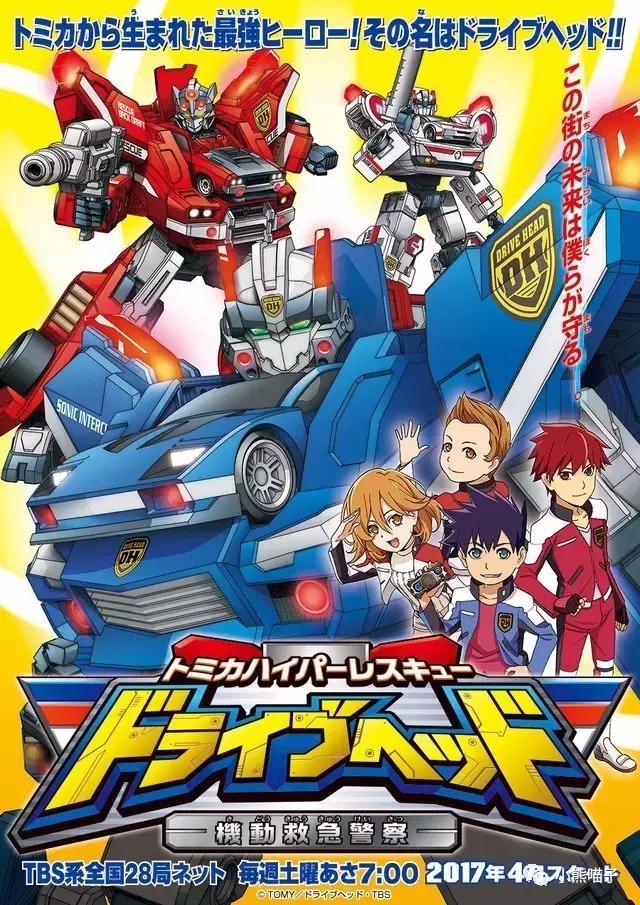 2019年新番一览列表,2019年新番一览表