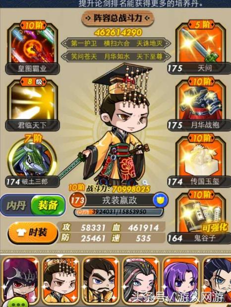 最成功的两款漫改ip手游,漫改动作手游推荐