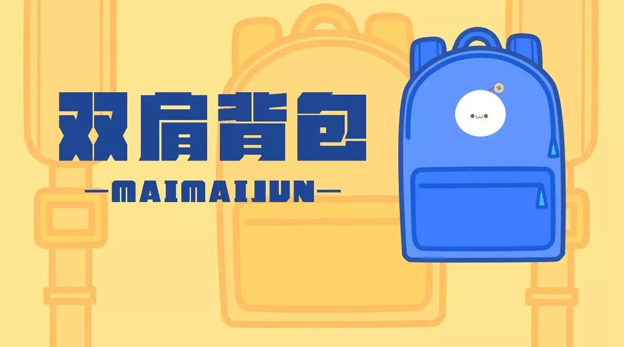 双肩包夏季穿搭,小众高级感双肩包防雨