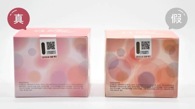 芭妮兰卸妆膏真假区别,芭妮兰卸妆膏乳化不好是假货吗