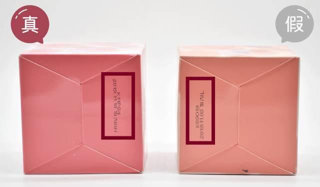 芭妮兰卸妆膏真假区别,芭妮兰卸妆膏乳化不好是假货吗