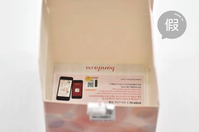 芭妮兰卸妆膏真假区别,芭妮兰卸妆膏乳化不好是假货吗