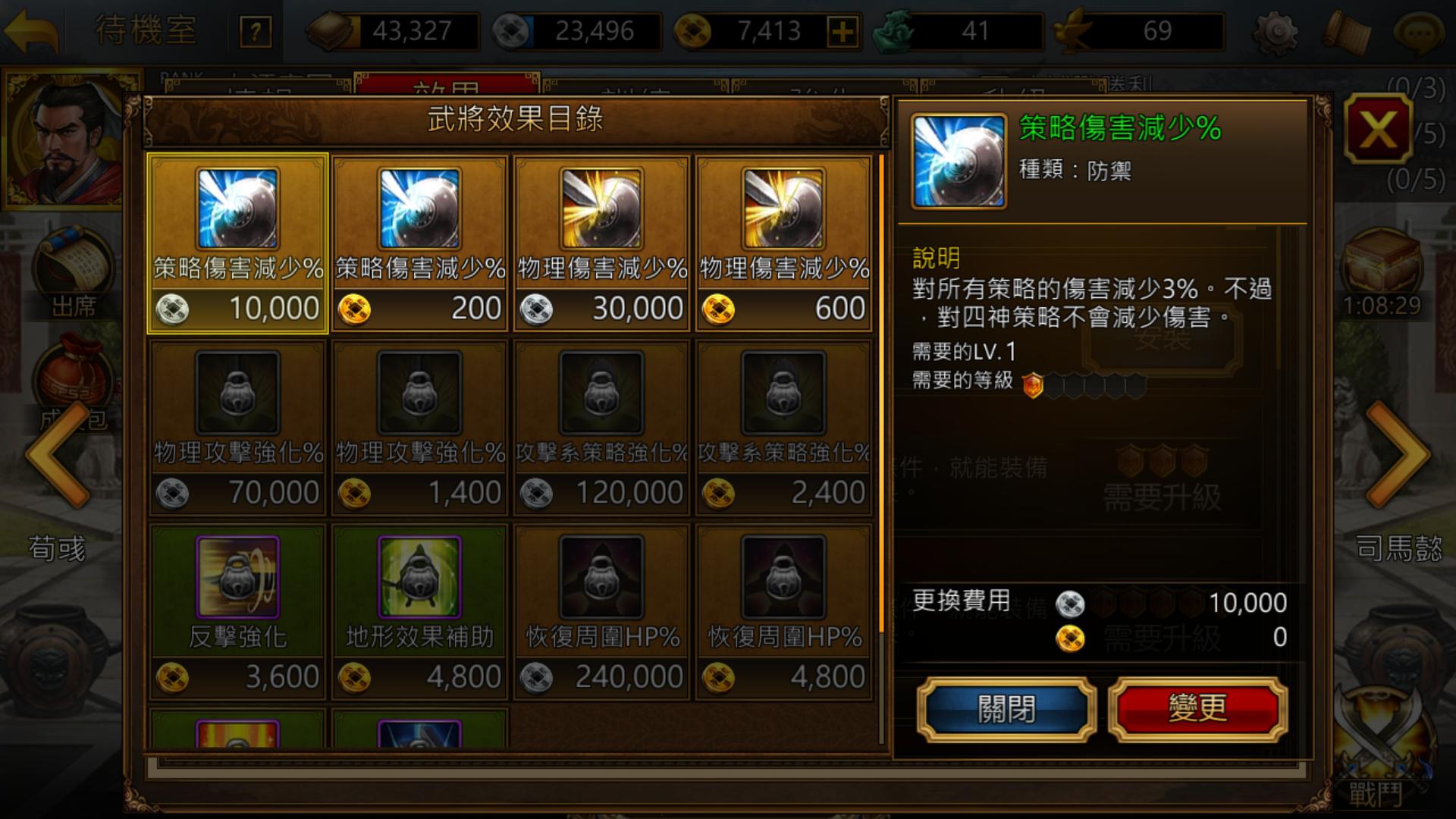 乱世奸雄!《三国志曹操传Online》测评