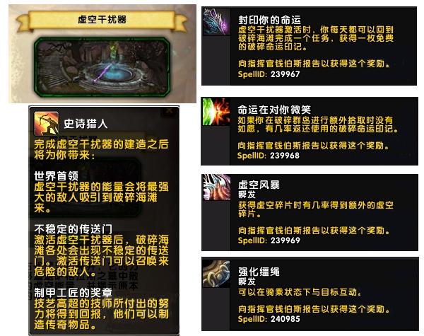 刷虚空碎片杀恶魔7.2一朝赌博停不下