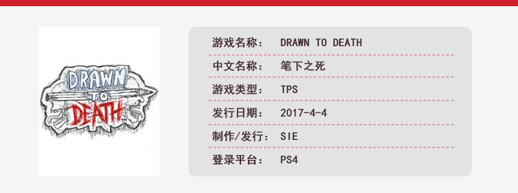 半年内发售的主机单机游戏,2019年单机游戏发售表大全