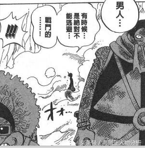 海贼王最受争议的好人,海贼王最具争议的人是谁