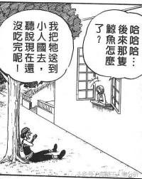 海贼王最受争议的好人,海贼王最具争议的人是谁