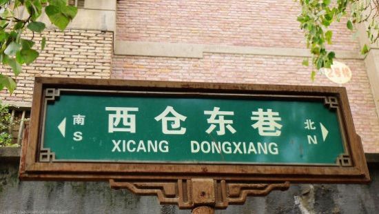 实拍：西安市井的味道