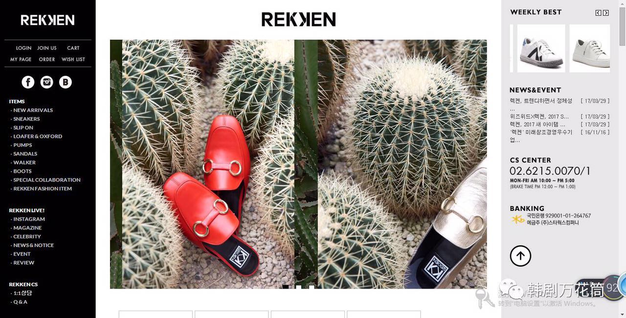 海淘韩国网站,17个韩国海淘购物网站