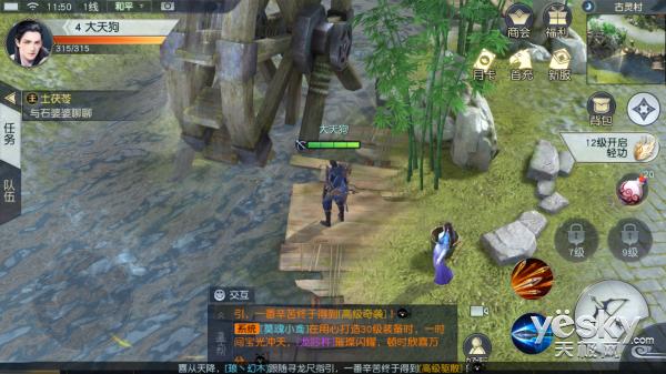 镇魔曲手游最适合平民,打造全新的mmo手游