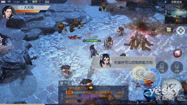 镇魔曲手游最适合平民,打造全新的mmo手游