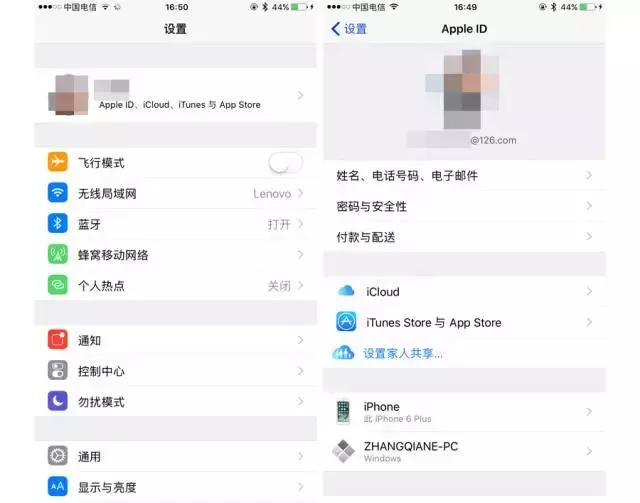 ios10.3.3是什么样的,苹果最新系统ios10.3