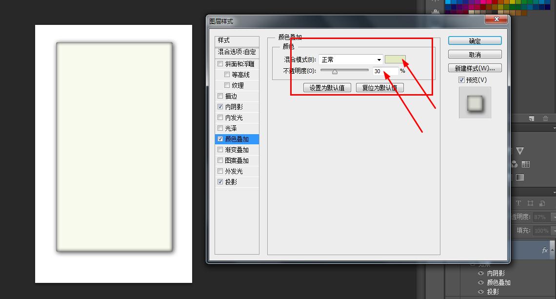 用ps制作名片注意事项,ps烫金名片制作