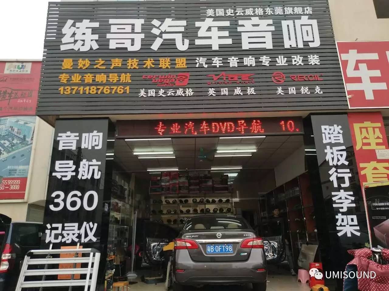 丰田rav4老款dsp,11款丰田rav4加装高音喇叭