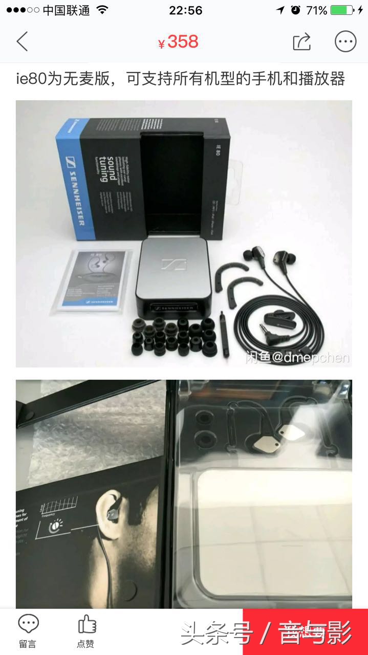 在闲鱼上买便宜的耳机靠谱吗,闲鱼买二手耳机要注意哪些事项