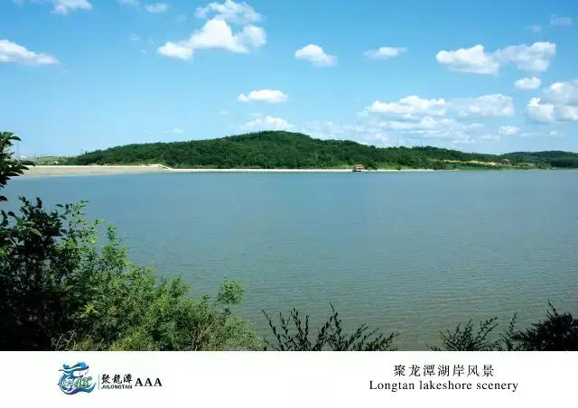 「亮了」魅力辽源，带你玩转清明小长假！