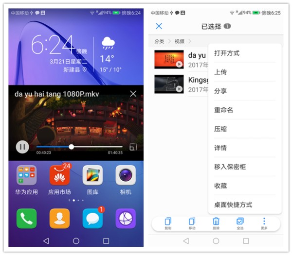重度使用7个小时的手机,重度使用810小时以上的手机
