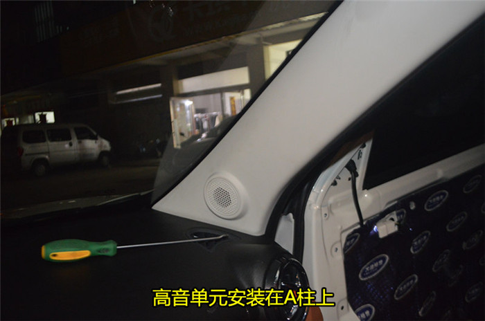 绅宝x35音响分高低音吗,绅宝x35音响喇叭改装