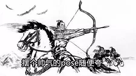 狐狸精平常表示什么,狐狸精是夸人还是骂人的