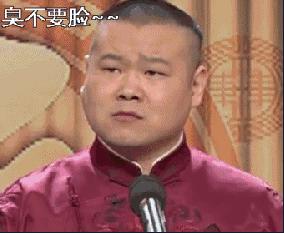 狐狸精平常表示什么,狐狸精是夸人还是骂人的