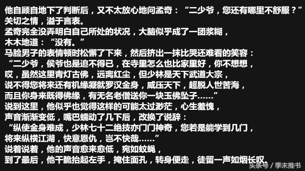 被无数人奉为经典的三本小说,5本早已完结仍被奉为经典的小说