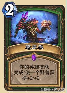 猎人炉石卡组推荐,猎人过巫妖王卡组