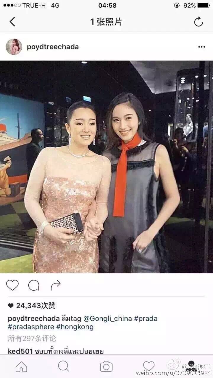 泰国漂亮的变性女星,泰国最漂亮的变性女星