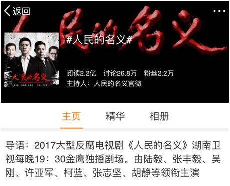 豆瓣高评分反腐电视剧,豆瓣评分9.5黑社会