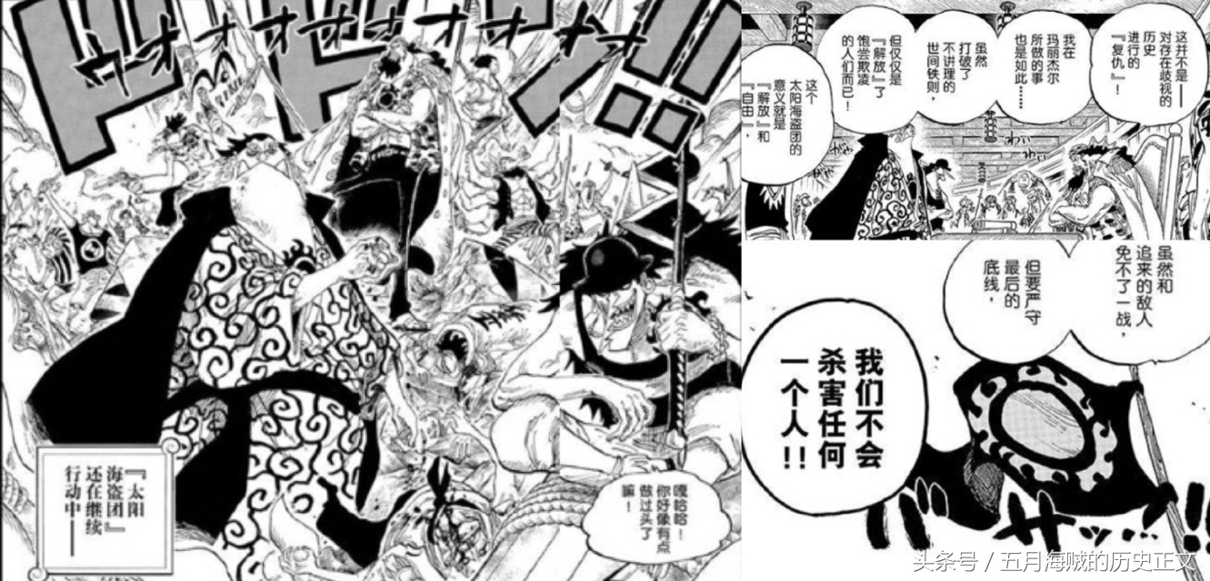 费舍尔泰格救女帝,费舍尔泰格救人