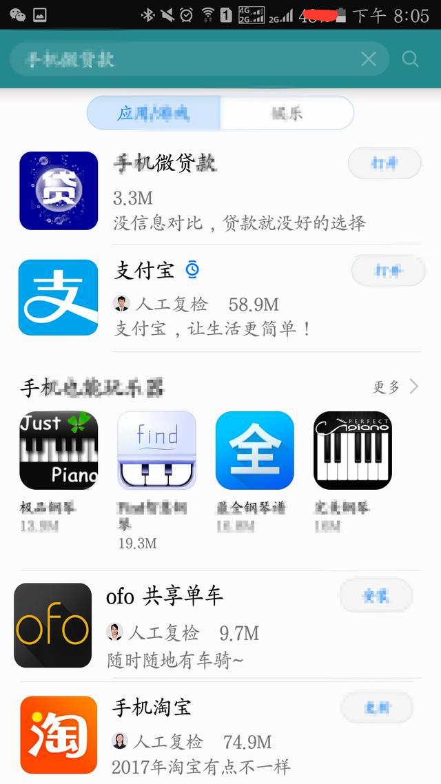 腾讯封停违规qq账号，关联重要账户同样封停！是否处罚过重？