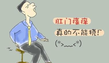 内痔术后大便疼痛难忍,内痔水肿疼痛难忍用什么药