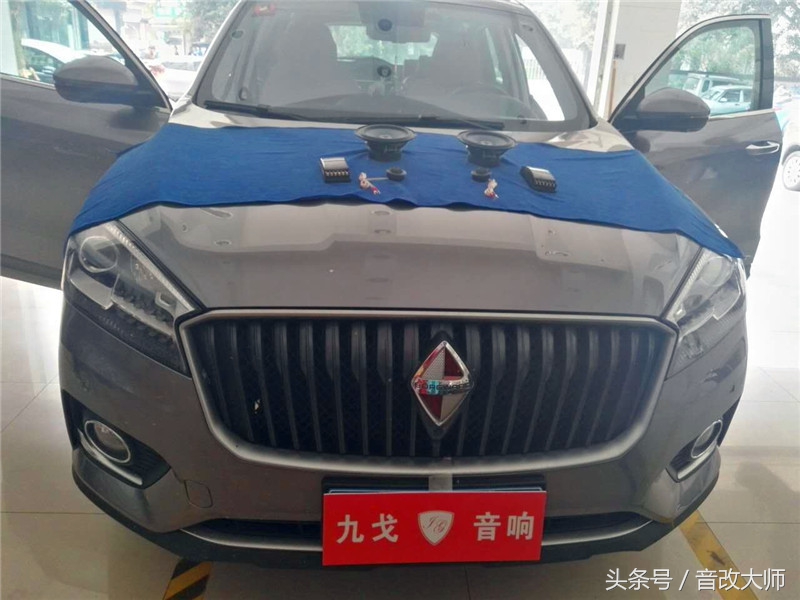 宝沃bx7音响主机软件升级在哪里,宝沃bx7音响改装