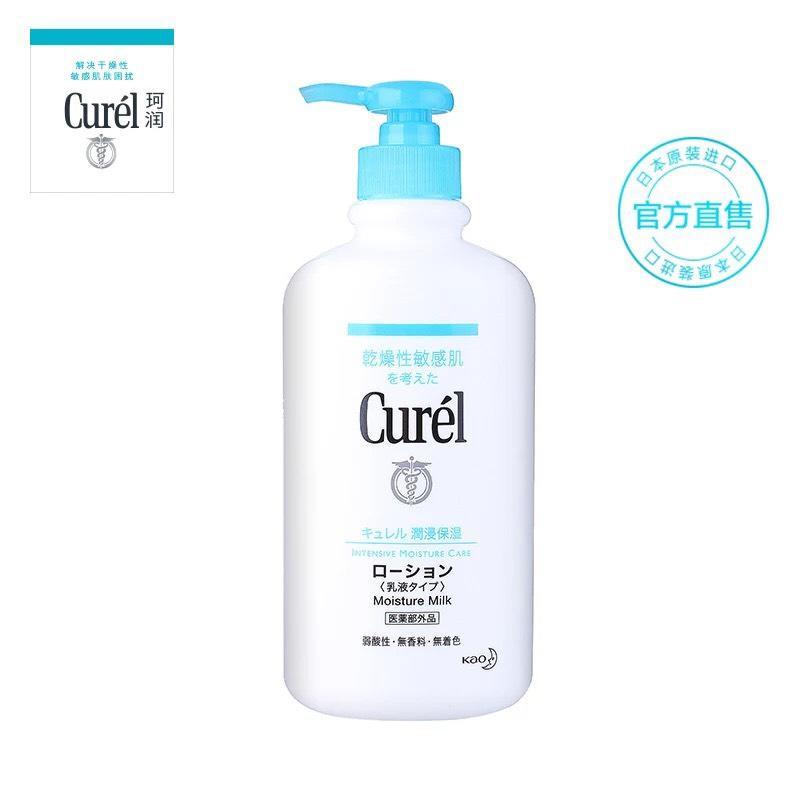 夏天来了你护肤做好了吗,夏天快来了一起养生吧