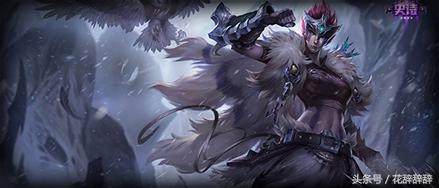 英雄联盟高性价比皮肤,英雄联盟传说皮肤性价比最高的