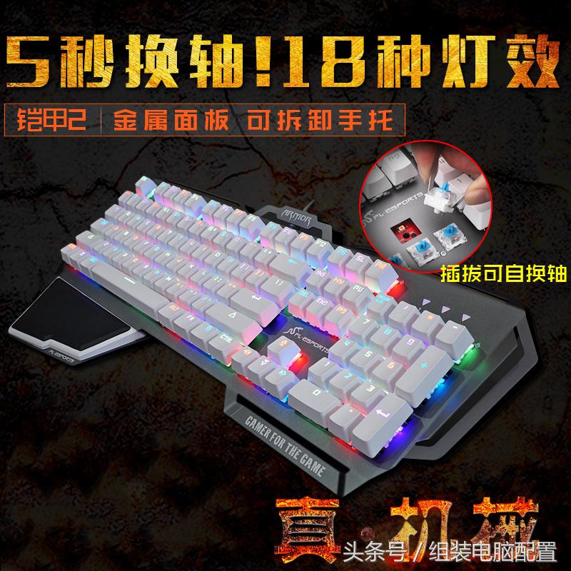 100元价位颜值高机械键盘推荐,两百以内的机械键盘最高性价比