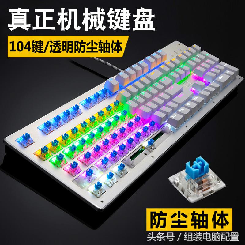 100元价位颜值高机械键盘推荐,两百以内的机械键盘最高性价比