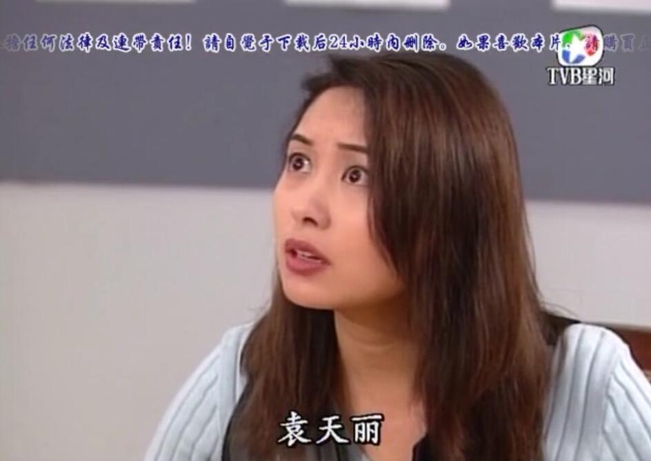 刑事侦缉档案袁天丽马成昌第五集,刑事侦缉档案袁天丽