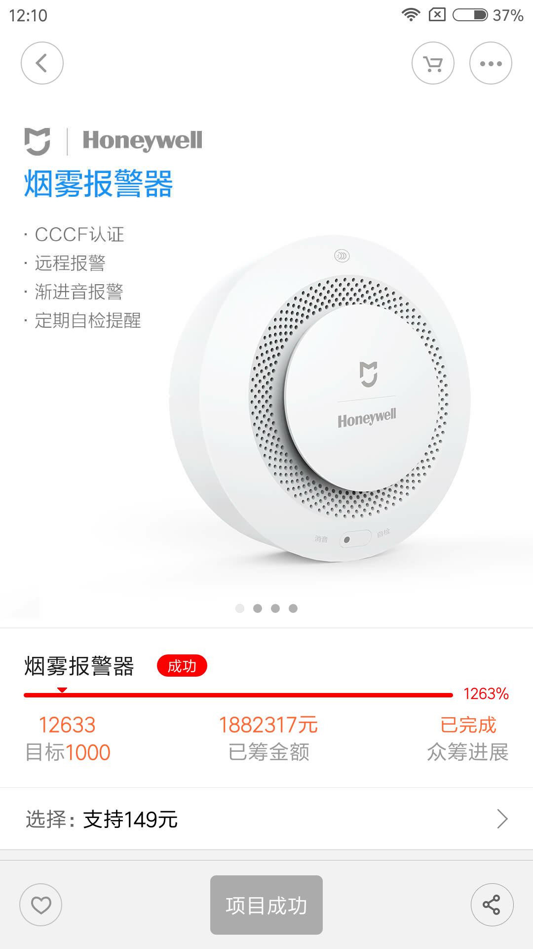 米家摄像头发热是怎么回事,米家摄像机画面曝光