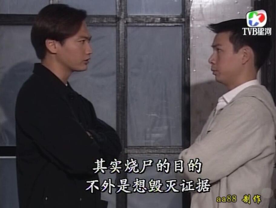 刑事侦缉档案袁天丽马成昌第五集,刑事侦缉档案袁天丽