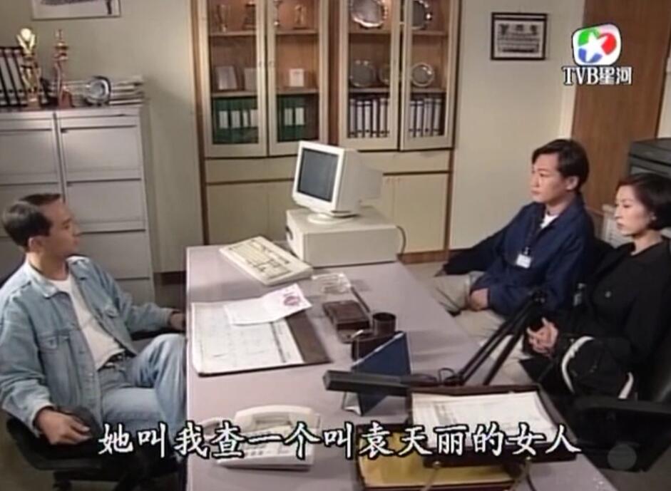 刑事侦缉档案袁天丽马成昌第五集,刑事侦缉档案袁天丽